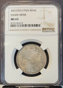 1950 AH1370 SAUDI ARABIA SILVER RIYAL NGC MS 65 BEAUTIFUL BRIGHT GEM BU - Picture 1 of 3