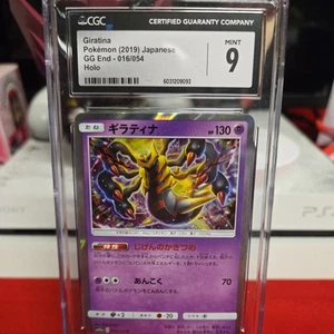 CGC 9 COMO NUEVO Giratina 016/054 Pokemon GG Fin de 2019 japonés ENVÍO GRATUITO - Imagen 1 de 6