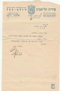 TEL AVIV ISRAEL ROKACH MAYOR AUTOGRAPH ON A CONDOLENCES LETTER ,SIGNATURE 1940 - Picture 1 of 2