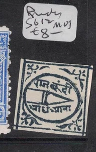 India Bundi SG 12 MOG (1dry) - Picture 1 of 1