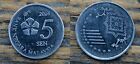 Malaysia 5 Sen 2014 Coin