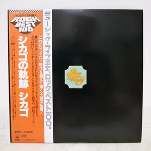 CHICAGO TRANSIT AUTHORITY / S/T JAPAN ISSUE DOUBLE LP W/OBI, INSERT - Picture 1 of 11