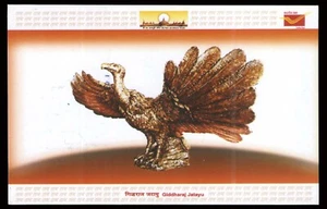 India Ayodhya Ram Mandir Picture Postcard Issued by India Post Cancelled Stamp - Picture 1 of 2