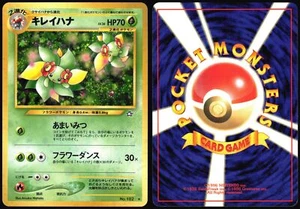 BELLOSSOM NO. 182 NEO GENESIS POKEMON JAPANESE RARE HOLO 2000 NEAR MINT - Picture 1 of 4