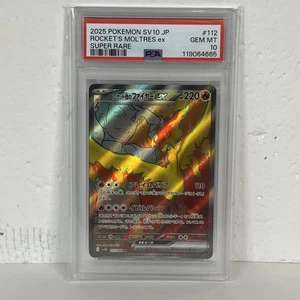Pokemon TCG PSA 10 Team Rocket's Moltres ex 112/098 The Glory of Team Rocket - Bild 1 von 3