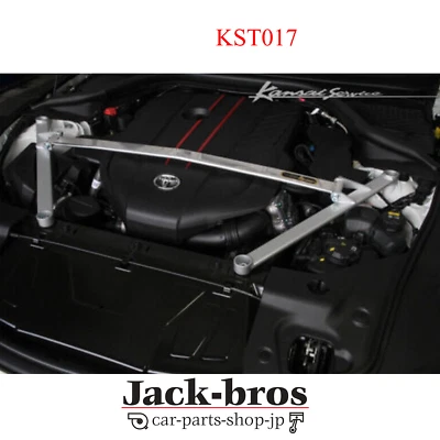 KANSAI SERVICE Genuino OEM BARRA DE TORRE DELANTERA PARA TOYOTA GR SUPRA DB KST017 Foto 1 de 2