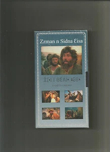 Zzman n Sidna Eisa (vhs) - Foto 1 di 1