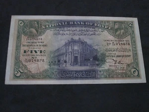 1945 National Bank Of Egypt Five Egyptian Pounds Banknote - Picture 1 of 4