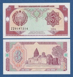 UZBEKISTAN -- 3 SUM ( 1994 ) -- UNC -- REPLACEMENT -- PICK 74r . - Bild 1 von 1