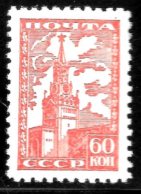 1947 USSR Russia ZAG#1133 SC#1161 MNH**OG VF Spasski Tower,Kremlin /Architecture - Image 1 of 2