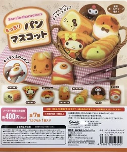 ⥐ Dijes de Peluche Pan Sanrio Gachapon (Completos) (Hello Kitty, Gudetama y más) - Imagen 1 de 4