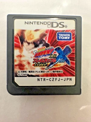 Katekyoo Hitman Reborn! Flame Rumble X Nintendo DS (Japan Import) (Cart Only) - Image 1 of 4