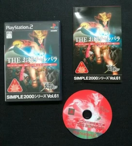 " The Onechambara " simple 2000 Vol.61 PS2 Sony Japan Ver. Action Play Station 2 - Picture 1 of 10