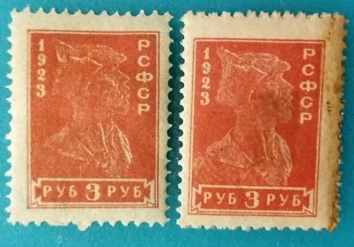 Russia(RSFSR)1923 Standart issue 3 rub. MHOG Unused ERROR RA#280 - Image 1 of 4