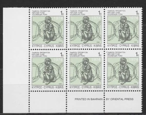 CYPRUS 1998 REFUGEES STAMPS BLOCK OF 6 WITH IMPRINT MNH. WAR, CHILD - Picture 1 of 1