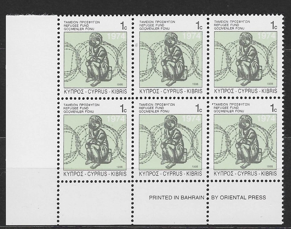 CYPRUS 1998 REFUGEES STAMPS BLOCK OF 6 WITH IMPRINT MNH. WAR, CHILD - Image 1 of 1