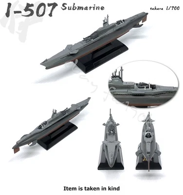 TAKARA 1/700 Ships of the World LORELEI IJN I-507 Submarine 1945 - Image 1 of 3