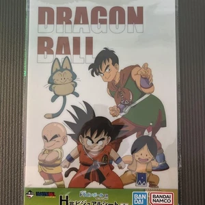 Dragon Ball A3 Poster - Bild 1 von 1
