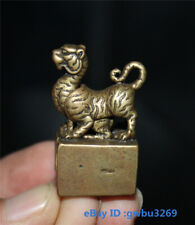  Collect Vintage Chinese old Brass Hand-carved Tiger Statues Seal 21297