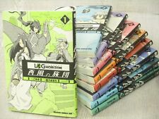 LOG HORIZON Nishikaze no Ryodan Manga Comic Latest Set 1-9 KOYUKI Japan Book FJ*