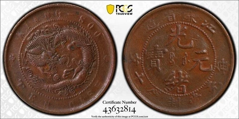 1902 CHINA KIANGSU 10 CASH PCGS XF45 ON SALE Cover