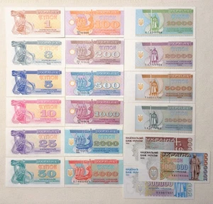 Ukraine 1- 1 000 000 karbovantsiv GEM UBC 1991-96 19 PCS Р81-100 full set - Picture 1 of 2
