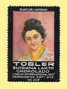 日本人女性のヘアスタイル Poster Stamp Swiss TOBLER n.347 Japanese woman hairstyle (1920s)