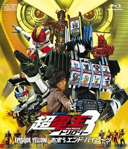 Sample image Kamen Rider x Kamen Rider x Kamen Rider THE MOVIE Super / Den-O tr