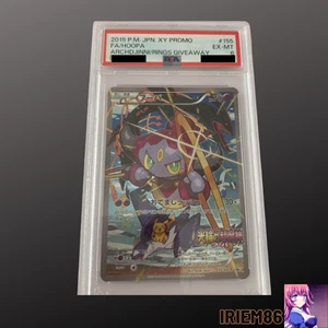 PSA 6 Pokemon Promo Card Hoopa and the Clash of Ages 155/XY-P Nintendo Japanese - Picture 1 of 10