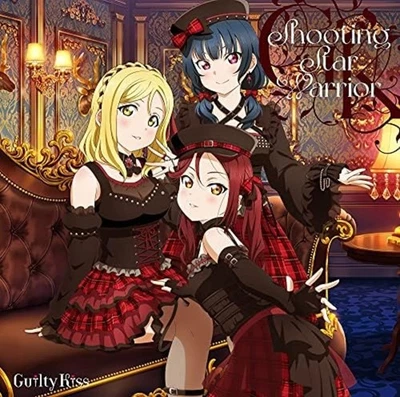 LOVE LIVE! SUNSHINE!!-GUILTY KISS 1ST FULL ALBUM- CD F/S w/Tracking# Japan New - Image 1 of 3