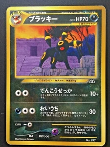 Umbreon Pokemon card Japanese No197 Nintendo VERY RARE - Picture 1 of 12