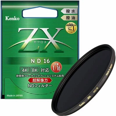 Kenko ND Filter ZX ND16 82mm Light Volume Adjustment  442821 - Image 1 of 4