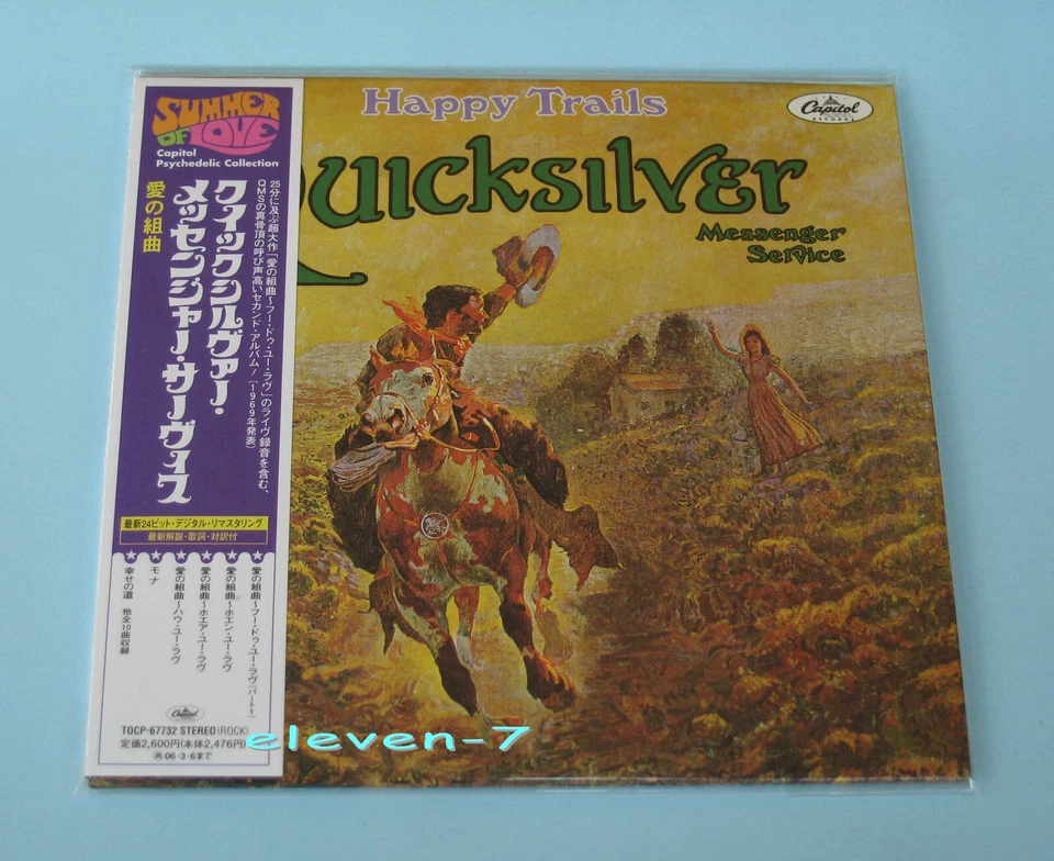 QUICKSILVER MESSENGER SERVICE Happy Trails TOCP-67732 JAPAN mini lp CD - Bild 1 von 1