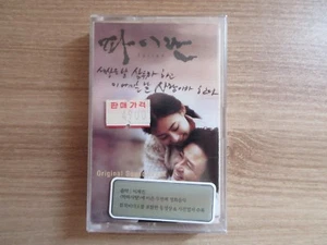 FAILAN OST Cecilia Cheung Korea Edition Sealed Cassette Tape BRAND NEW - Picture 1 of 3