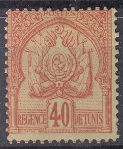 TUNISIE : REGENCE DE TUNIS 40c ORANGE N° 17 NEUF * GOMME TRACE DE CHARNIERE - Imagen 1 de 2