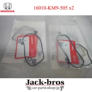 HONDA Genuine OEM NSR250R MC16 MC18 MC21 CARBURATOR GASKET KIT SET 16010-KM9-505 - Picture 1 of 4