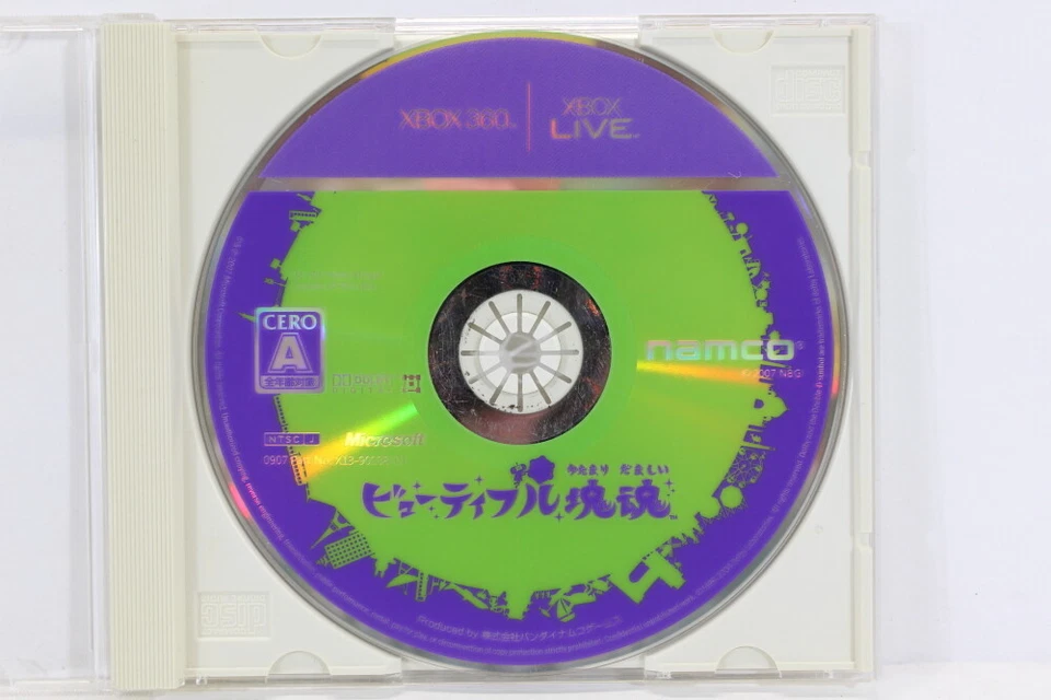 Hermoso Katamari XBOX 360 Japón Importación Inglés Texto 3X115 Región Bloqueado Foto 1 de 1