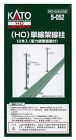 KATO HO Gauge Single Track Overhead Line Poles 12pcs 5-052 Railway Model