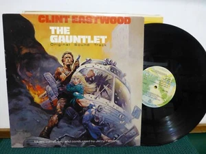JERRY FIELDING. ( CLINT EASTWOOD ) THE GAUNTLET SOUNDTRACK. NEAR MINT LP - Picture 1 of 2