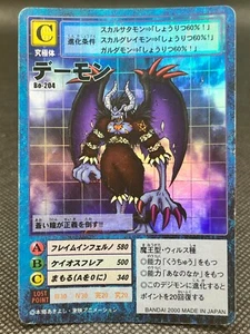 Demon Digimon Vintage Card FOIL Japanese 2001 Very Rare Bandai - Picture 1 of 12