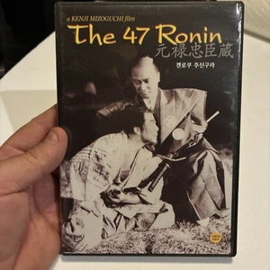 THE 47 RONIN - KENJI MIZOGUCHI - SOUTH KOREA IMPORT DVD NTSC ALL ENGLISH SUBS - Picture 1 of 3