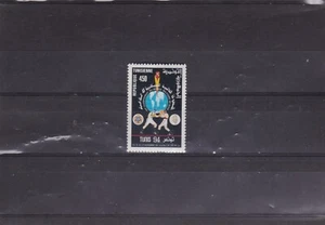 Tunisia Tunisie military boxing mnh set 1994 - Picture 1 of 2