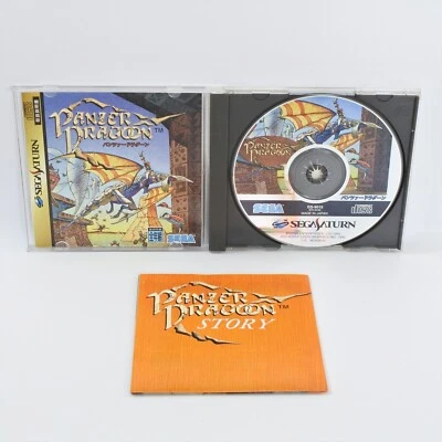 PANZER DRAGOON Sega Saturn 1682 ss - Image 1 of 4
