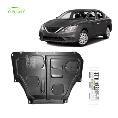 Thick Engine Splash Shield For Nissan Sentra 2009-2019 Front Engine Guard Hard — 第 1/4 张图片