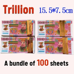 200pcs Chinese Heaven Money Joss Paper Traditional Bank Note Ancestor Offerings - Picture 1 of 11