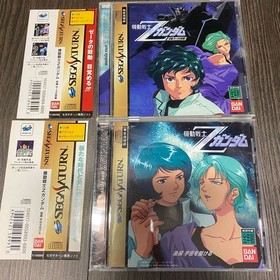 Mobile Suit Z Gundam Part 1 2 Sega Saturn With Obi