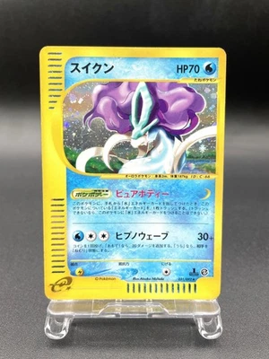 Suicune 1st Ed Town on No Map 031/092 Holo MP Japanese Pokemon e Card #3 - Image 1 of 4