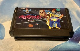 Parodius Da Nintendo FC Famicom NES Japan Import GAME MONSTER CANADA
