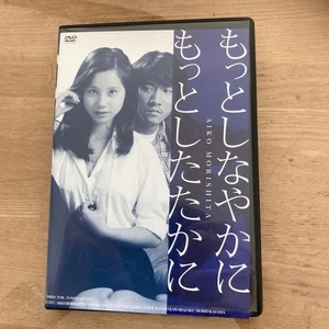 More flexible more robust '79 Nikkatsu z1 - Bild 1 von 2