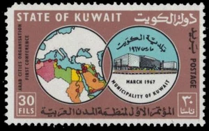 Kuwait 355 - Konferenz der Organisation arabischer Städte (pa85624) - Bild 1 von 1